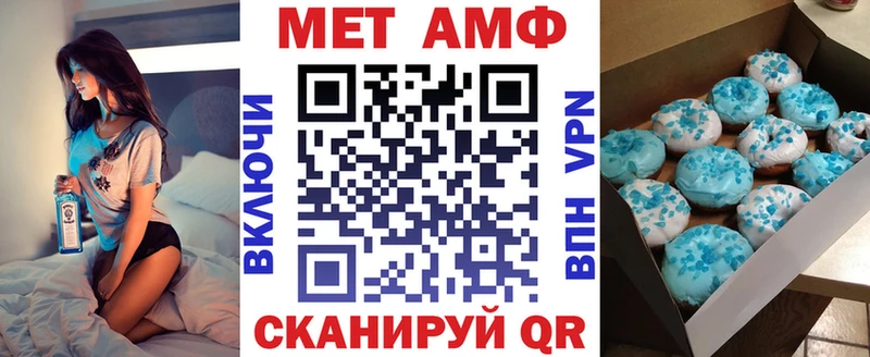 Амфетамин 98%  купить наркоту  Липецк 