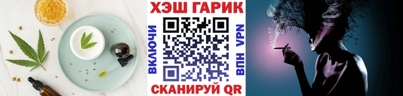 Cannafood марихуана  купить наркотики цена  Липецк 