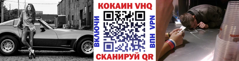 Кокаин 99%  дарнет шоп  Липецк 