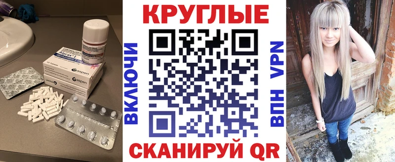 ЭКСТАЗИ MDMA дарнет шоп shop формула Липецк