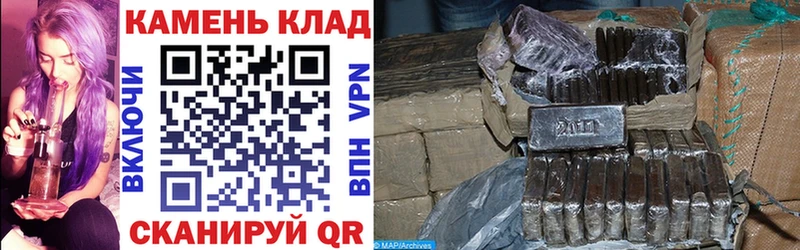 ГАШИШ ice o lator  где можно купить   Липецк 