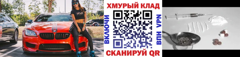 omg онион  Липецк  ГЕРОИН Афган  где купить наркотик 
