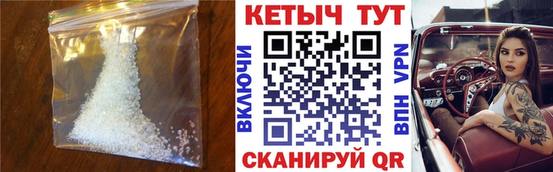 МЕГА сайт  Липецк  КЕТАМИН ketamine  где можно купить  