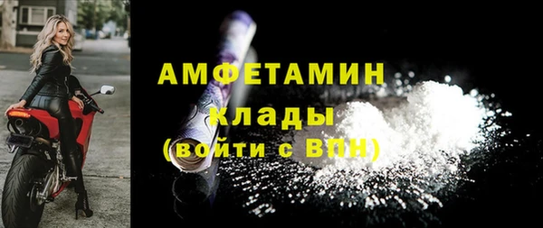 кристаллы Новодвинск