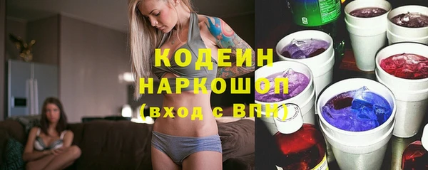 кокаин Абдулино