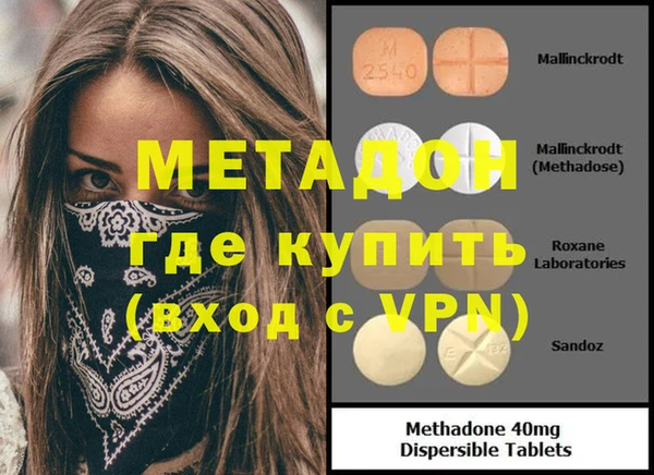 Альфа ПВП Абинск