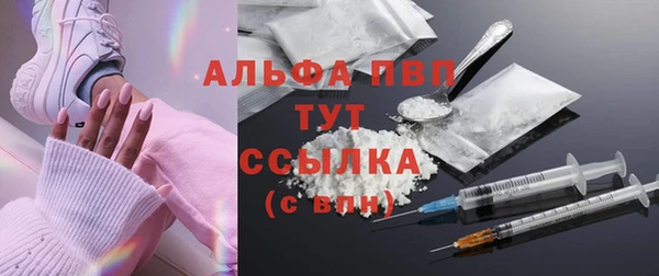 Альфа ПВП Абинск