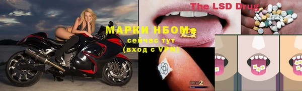 Альфа ПВП Абинск