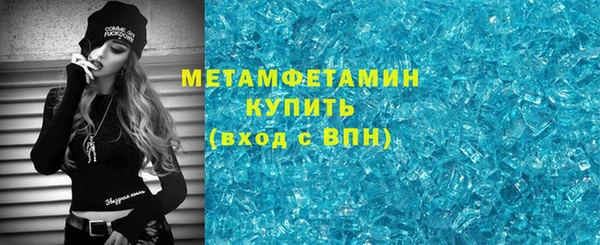 кокаин Абдулино