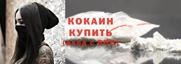 Альфа ПВП Абинск