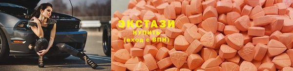 кокаин Абдулино