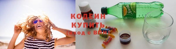 Альфа ПВП Абинск