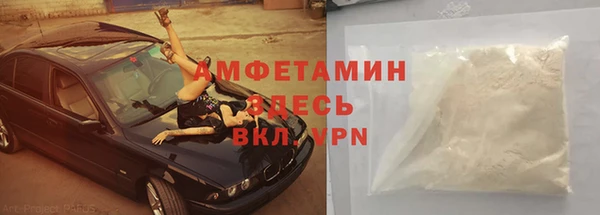 Альфа ПВП Абинск