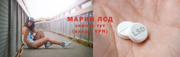 кокаин Абдулино