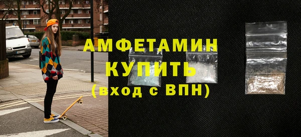 ECSTASY Новозыбков