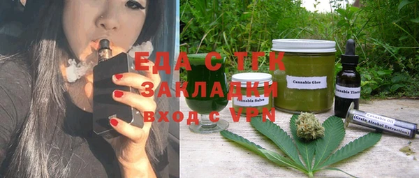 кокаин Абдулино