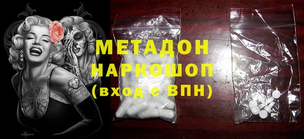 кокаин Абдулино