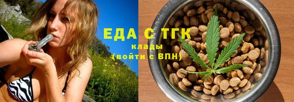 кокаин Абдулино