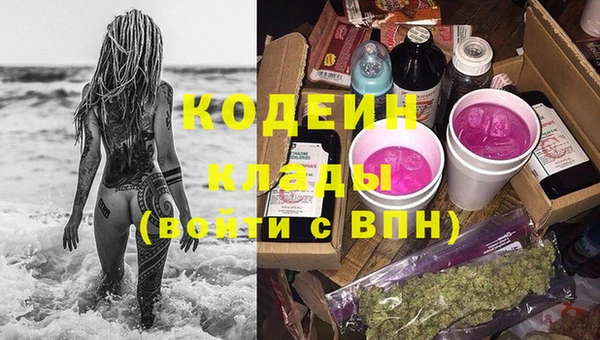 кокаин Абдулино