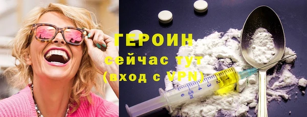кристаллы Новодвинск