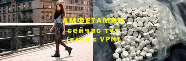 кокаин Абдулино