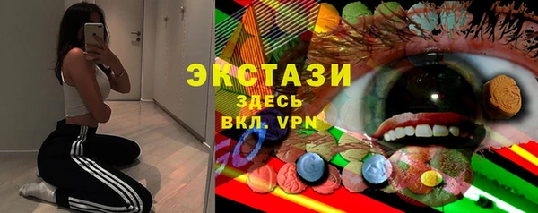дистиллят марихуана Новокубанск