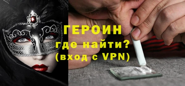 дистиллят марихуана Новокубанск