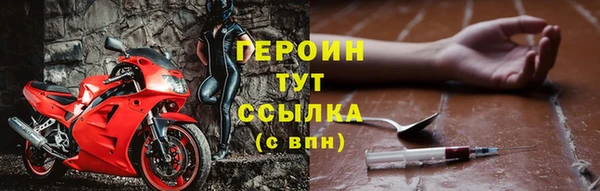 кокаин Абдулино