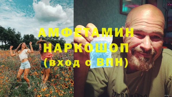 кокаин Абдулино