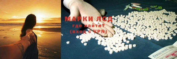Альфа ПВП Абинск