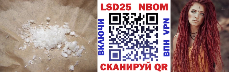 мега вход Липецк Лсд 25 экстази кислота
