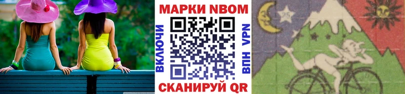 hydra   маркетплейс официальный сайт  Марки 25I-NBOMe 1,8мг  Липецк 