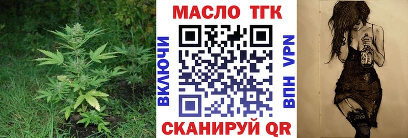 мега зеркало  Липецк  ТГК вейп с тгк 