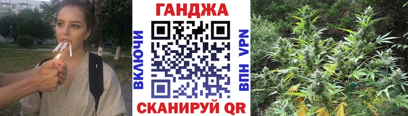 Марихуана Bruce Banner  Липецк 